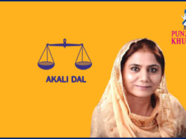 Farzana Alam