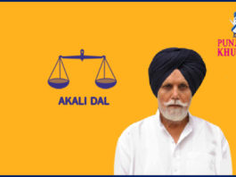 Janmeja Singh Sekhon