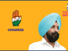 Ferozepur City MLA Parminder Singh Pinki