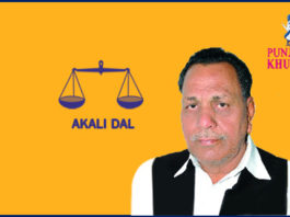 Prem Mittal