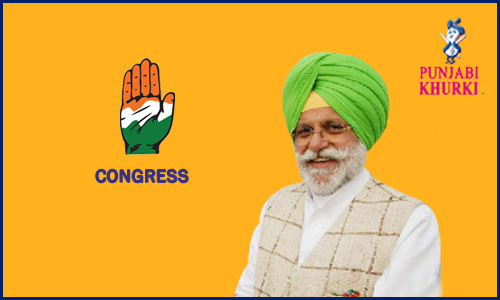 Rana Gurjeet Singh congress