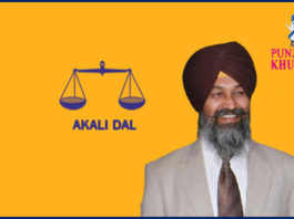 Ranjit Singh Dhillon
