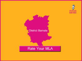 MLAs From Barnala
