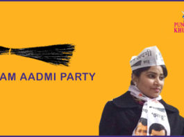 Bathinda MLA Rupinder Kaur