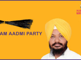 Nihal singh wala MLA manjit singh bilaspur
