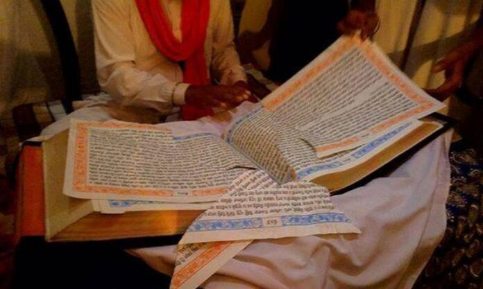 Guru Granth Sahib