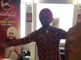 Sartaaj