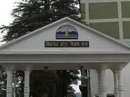 budget session