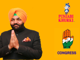 Gurjeet Singh Aujla
