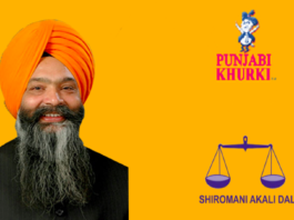 Prem Singh Chandumajra