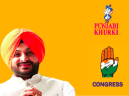Ludhiana MP Ravneet Singh Bittu