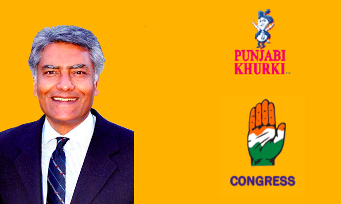 Gurdaspur MP Sunil Kumar