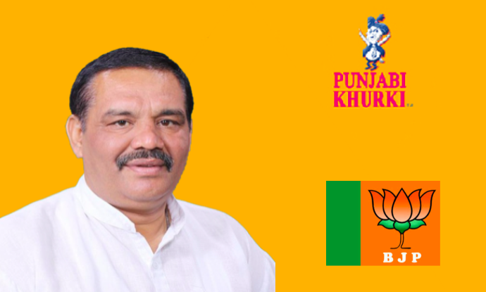 Hoshiarpur MP Vijay Sampla